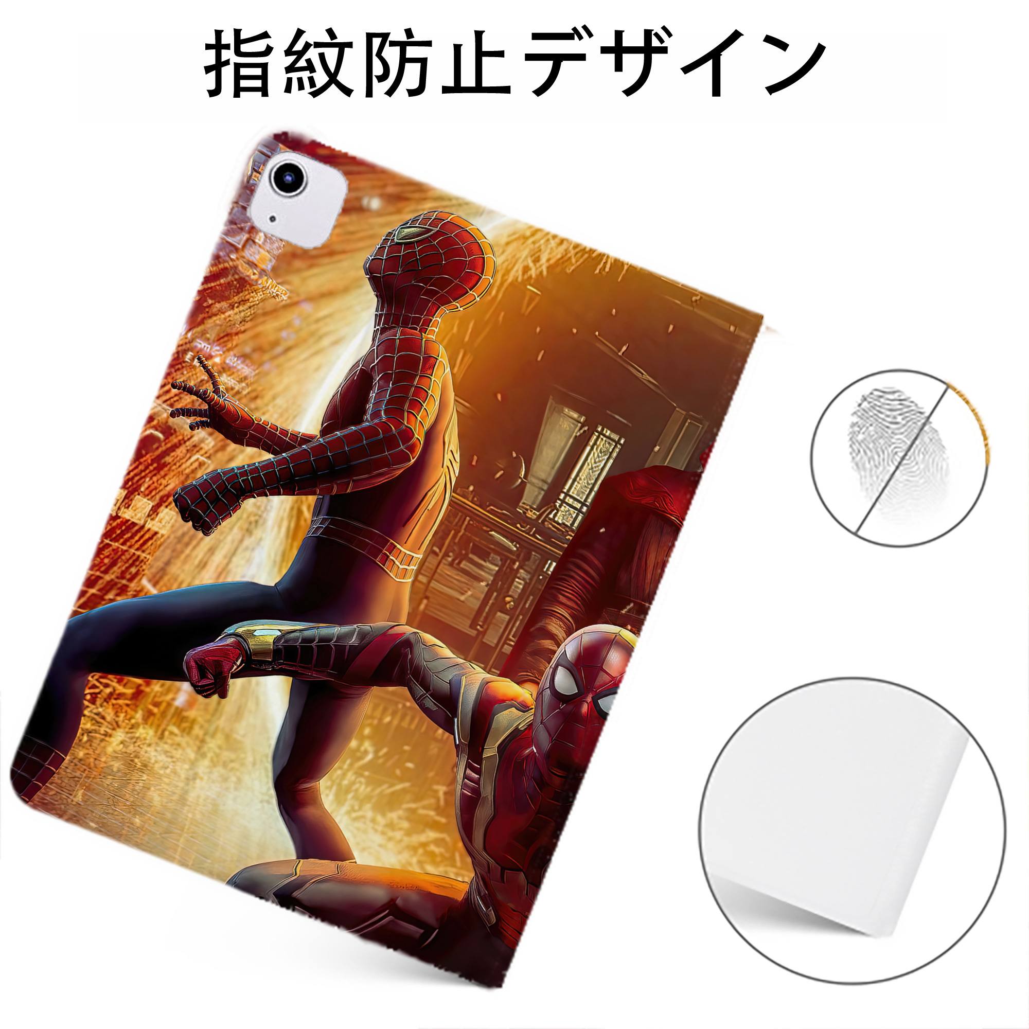 （画像用） Spider Man スパイダーマン IPadケース ペンホルダー付き ブックスタイルデザイン